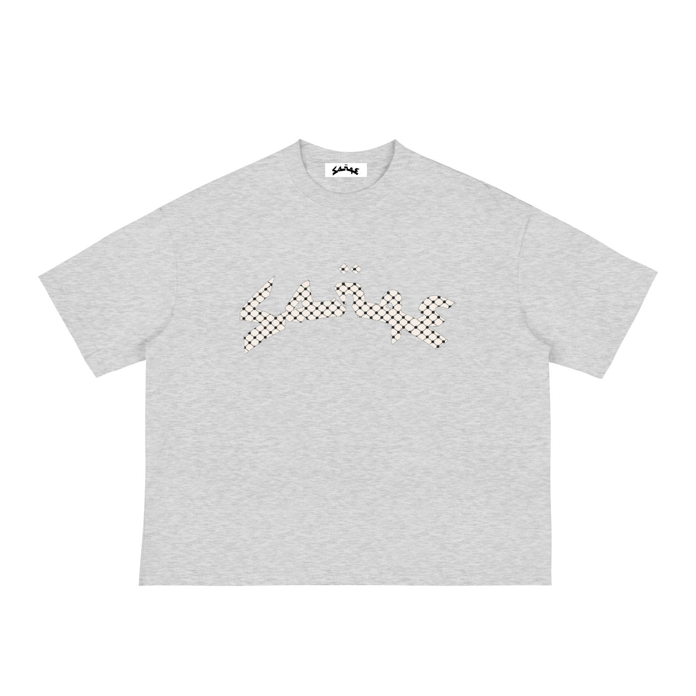 Sanqe T-shirt
